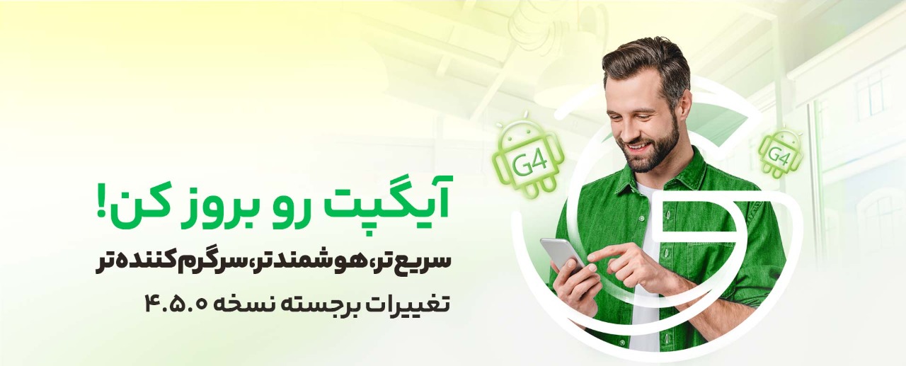 اخبار و رویداد ها