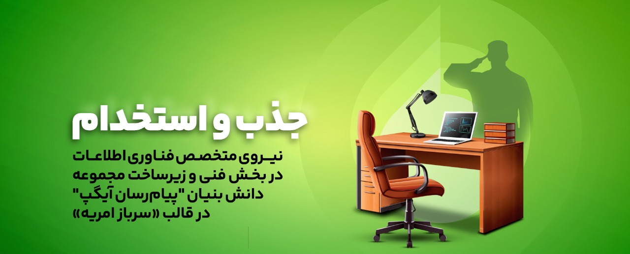 اخبار و رویداد ها