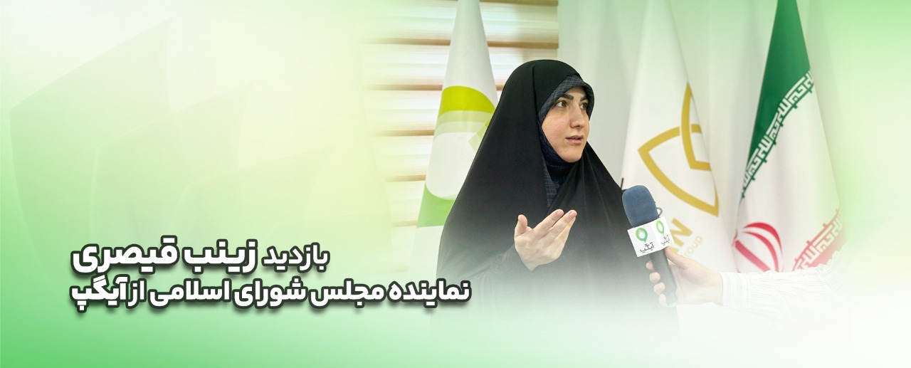 اخبار و رویداد ها