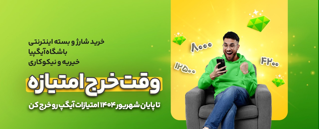 اخبار و رویداد ها
