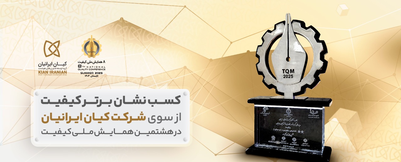 اخبار و رویداد ها