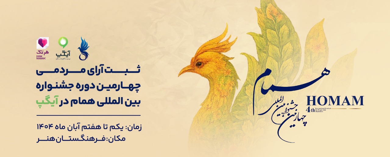 اخبار و رویداد ها