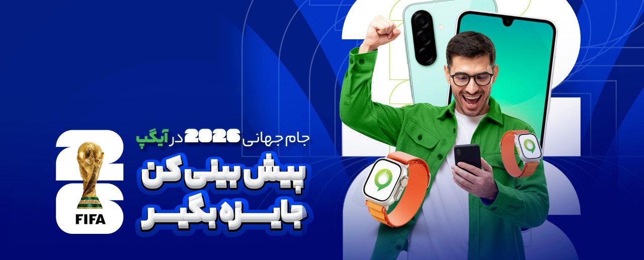 اخبار و رویداد ها