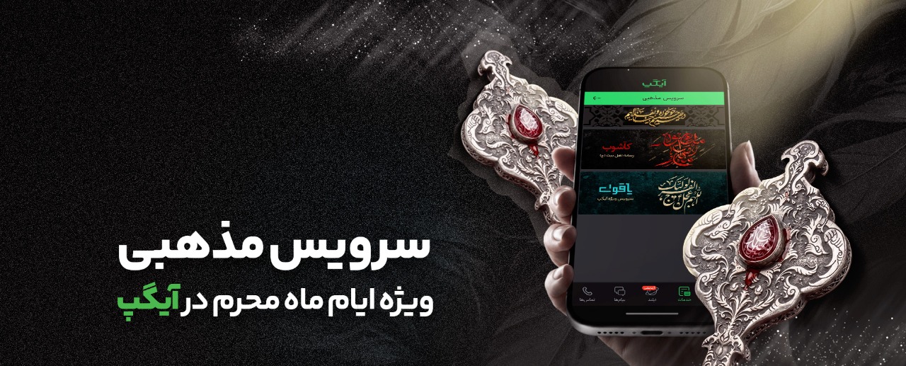 اخبار و رویداد ها