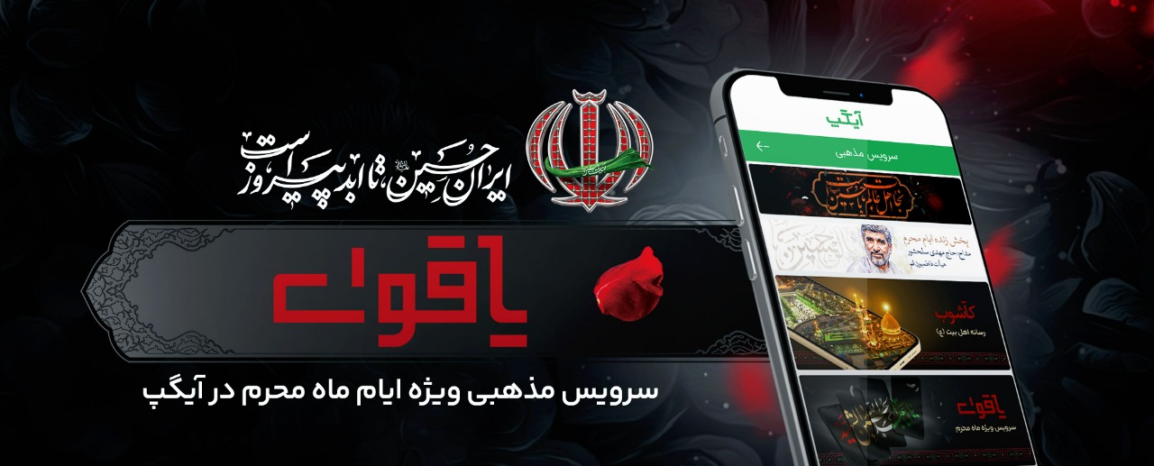 اخبار و رویداد ها