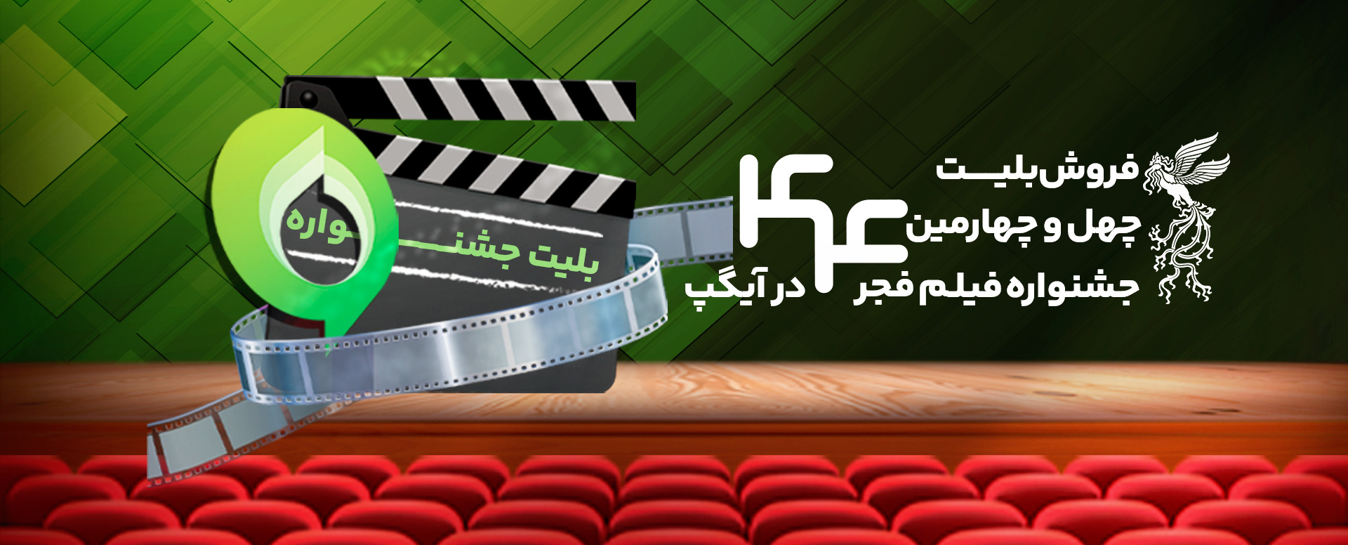 اخبار و رویداد ها